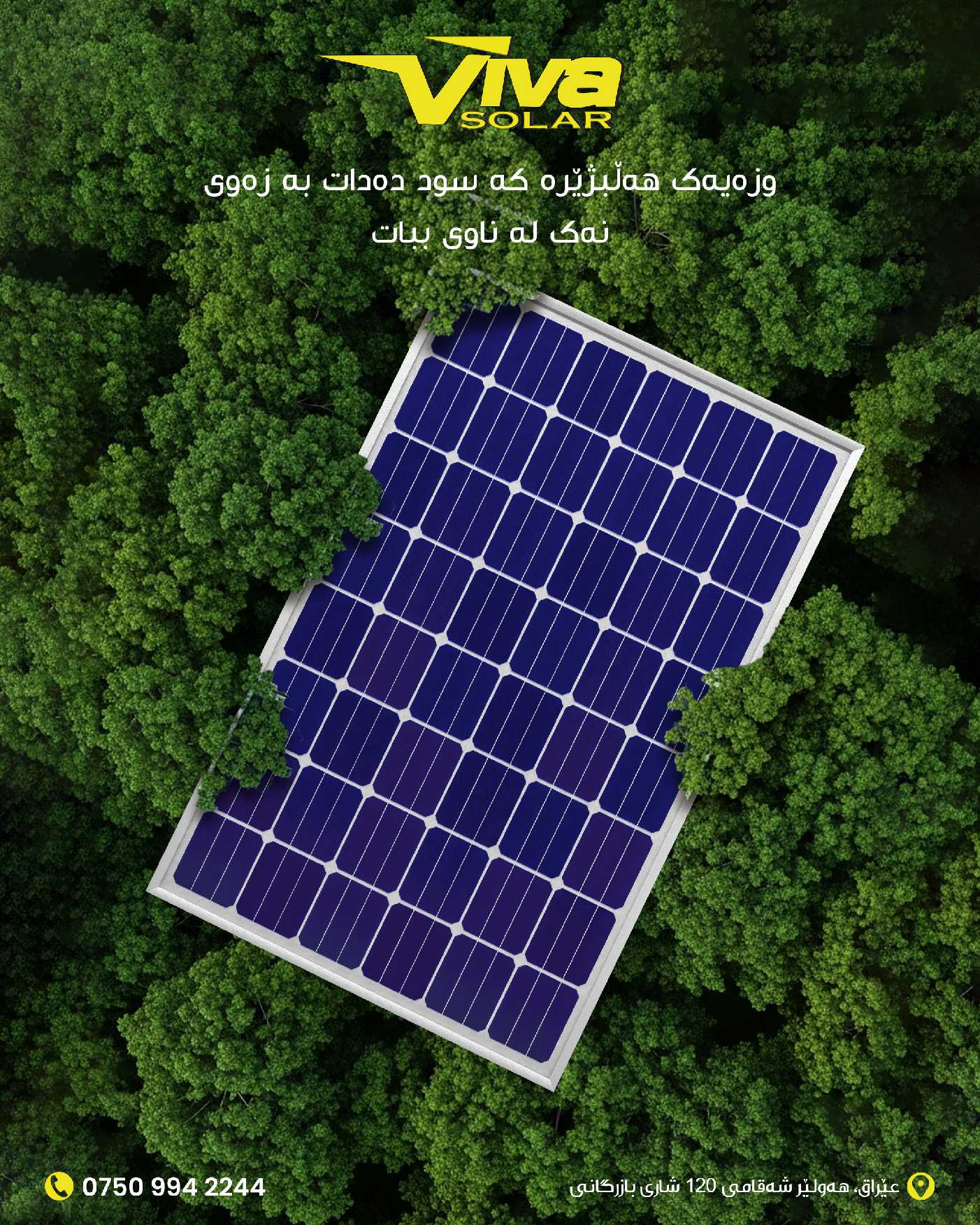 Solar Installation 14